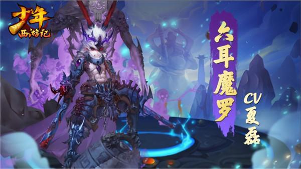 少年西游记种族选择推荐