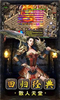 美杜莎传奇复古热血