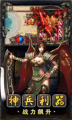 美杜莎传奇复古热血