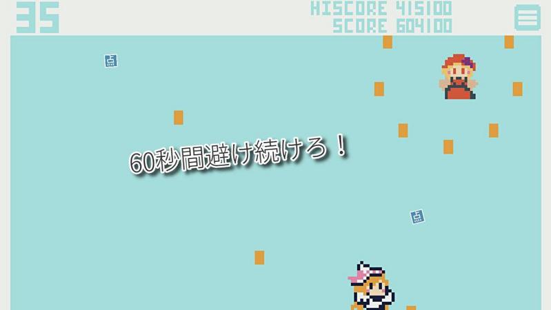 莉莉挑战赛手机版