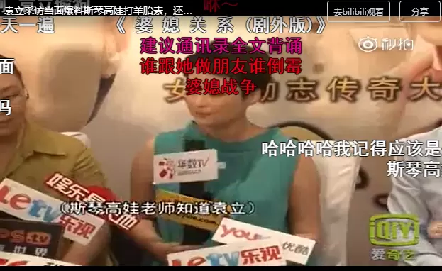 这是可以说的吗是什么梗