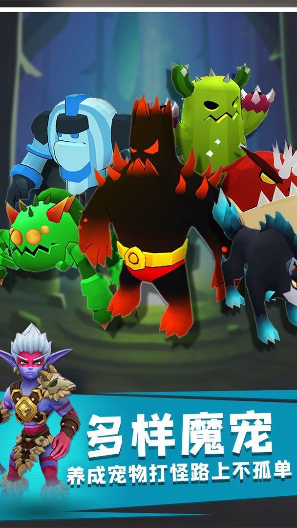 地下城与勇士单机安卓版