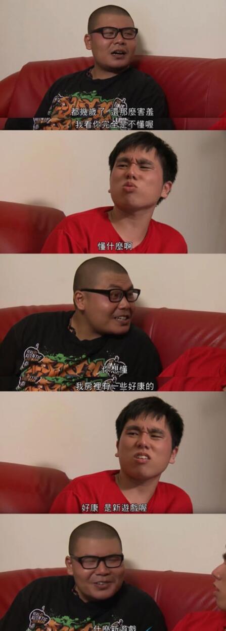 登dua郎是什么梗 登dua郎梗出处