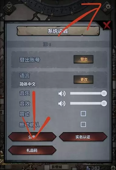 菜鸟下载2
