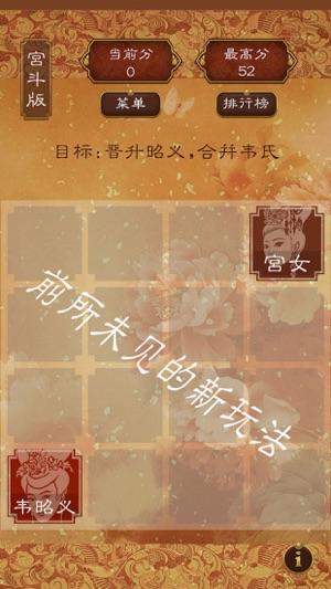 后宫2048武媚娘传奇