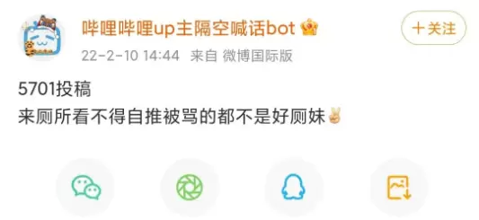 技校沟厕学生妹是什么梗，厕妹梗出处含义