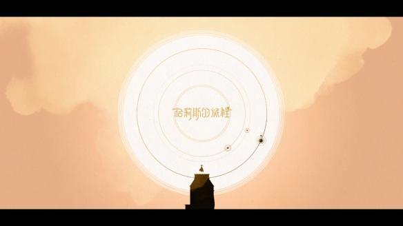 《格莉斯的旅程》试玩评测起舞的色彩并未褪色 《格莉斯的旅程》试玩评测起舞的色彩并未褪色