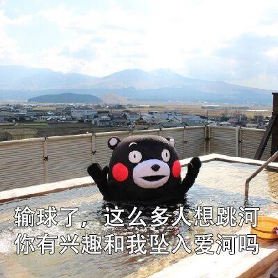 《抖音》你惨了你坠入爱河了表情包大全