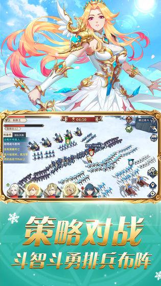 圣剑联盟修改版免费