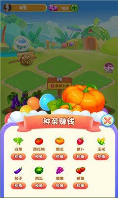 菜市场模拟器红包版最新版