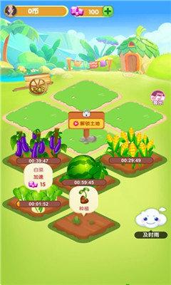 菜市场模拟器红包版最新版