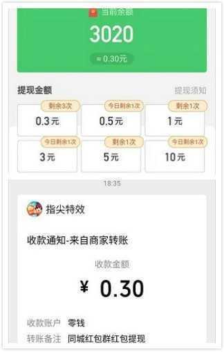 老乡红包群正版最新版