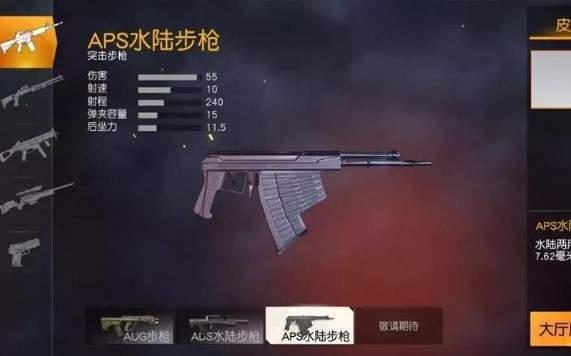 超猎都市游戏手机版