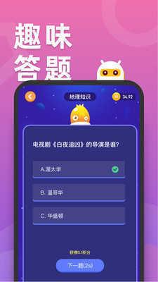 竹节众包任务平台