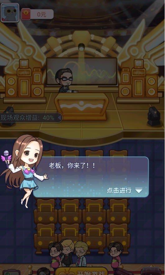 成语大明星红包版正版