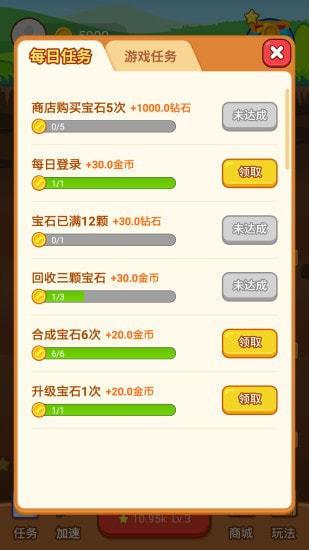 宝石大亨红包版手机版