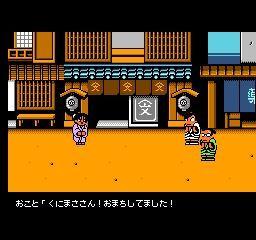 热血时代剧出招表