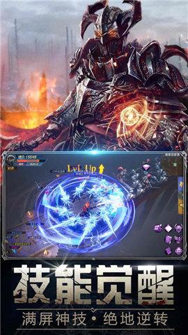 暗黑曙光免费版