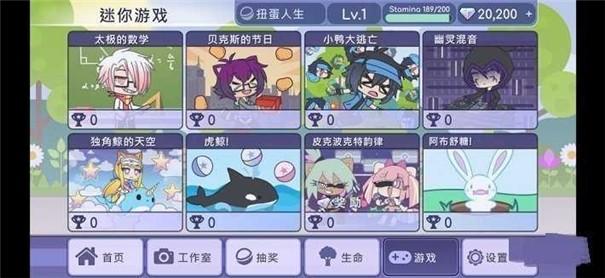 扭蛋人生汉化版