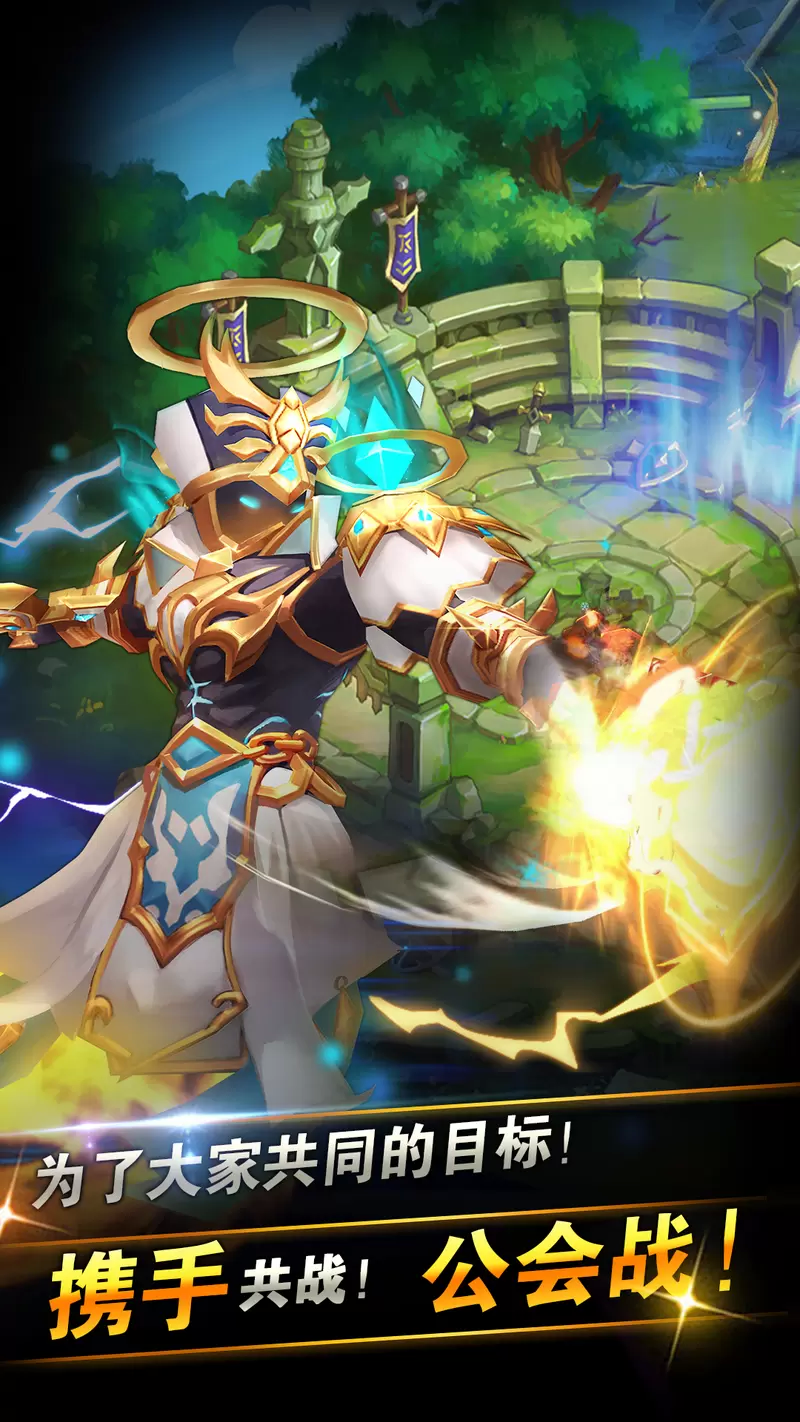 战斗吧精灵安卓