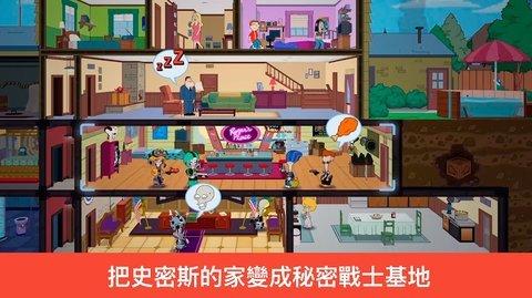 特工老爹天启降临手游正式版