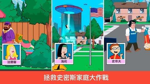 特工老爹天启降临手游正式版