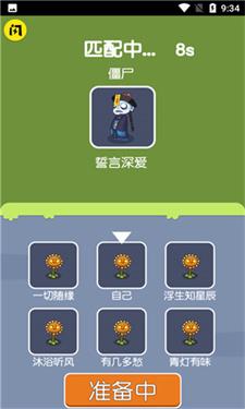 无人生存无敌版