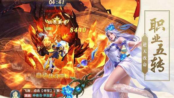 斗帝传奇仙魔版