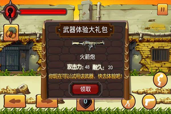 火柴人大乱斗修改版1.8.0