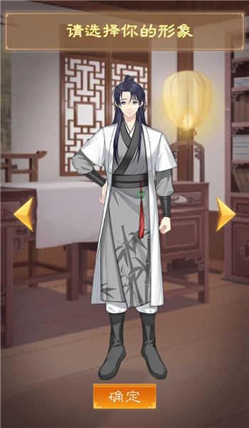 我靠科举来修仙1.00.17