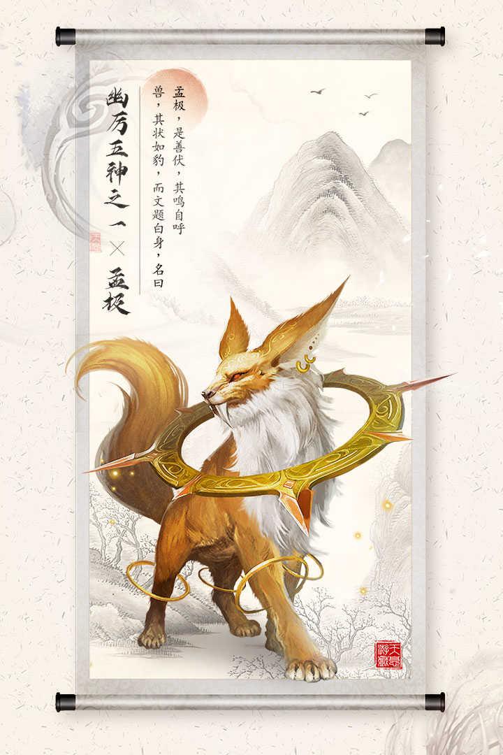 山海之痕红包版