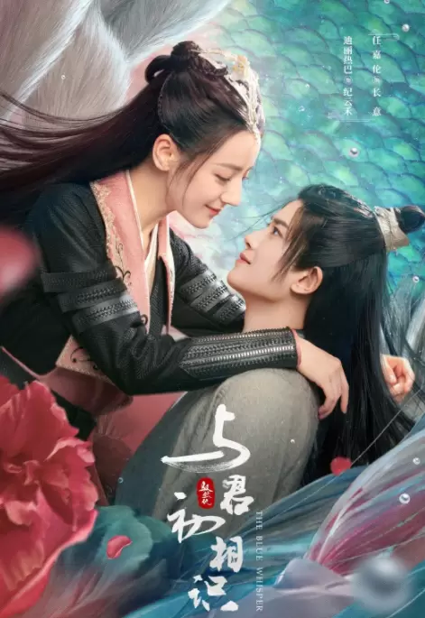 与君初相识在哪个平台播出，与君初相识定档3月17日