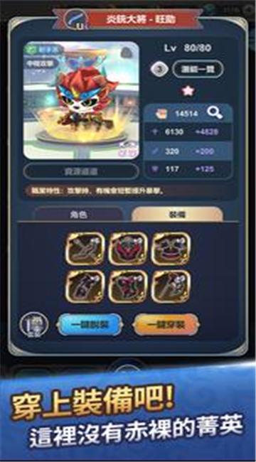 魔物圣杯苹果版