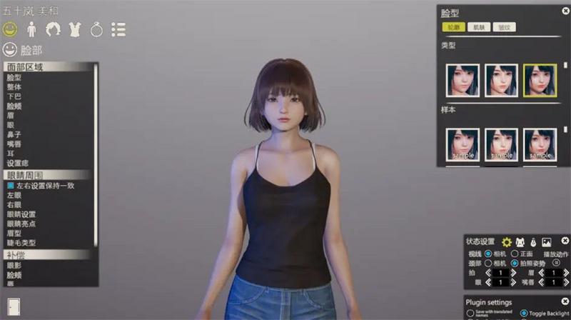 honeyselect2游戏