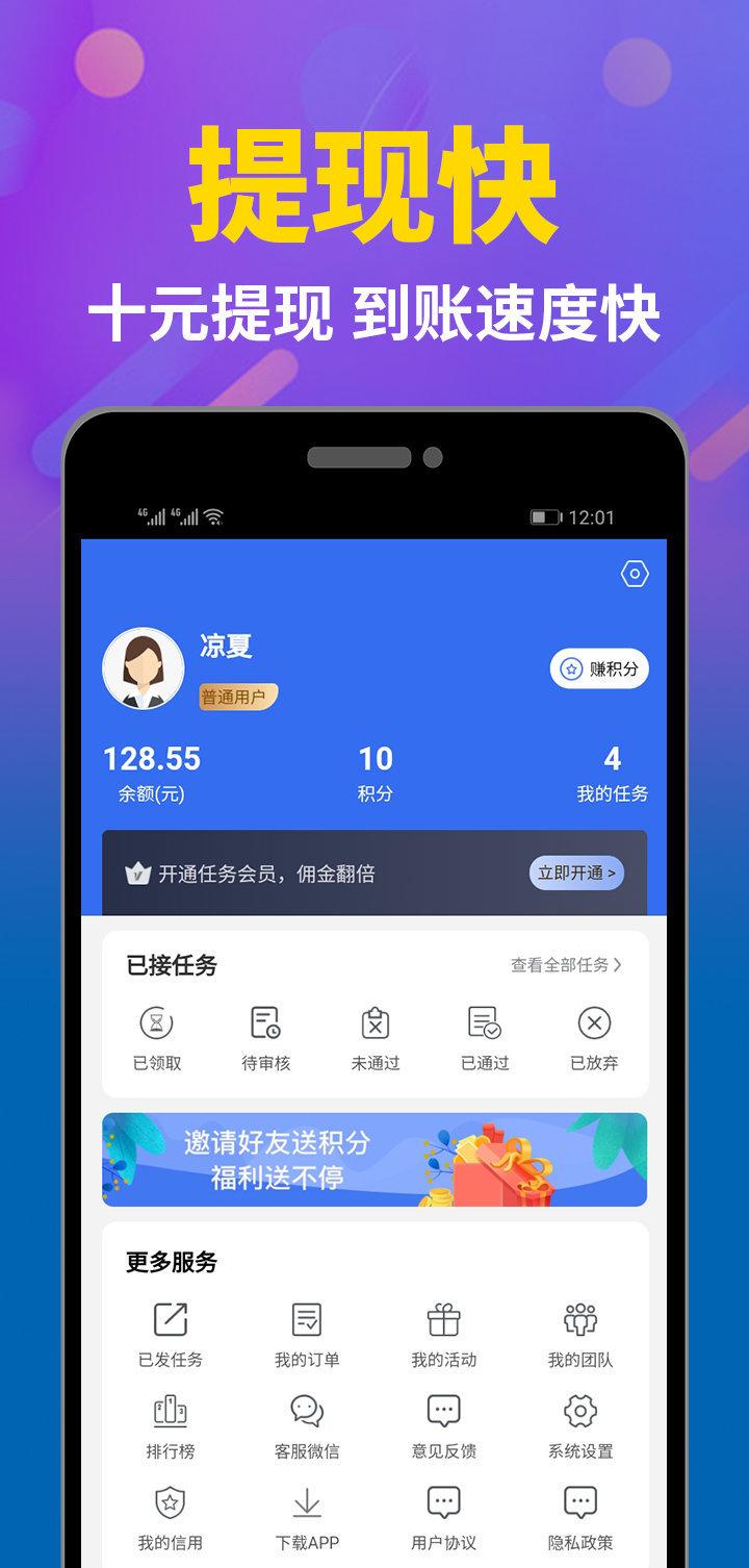 诺悦帮app手机版