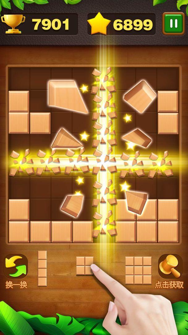 俄罗斯砖块消领红包