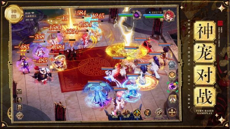 神兽养成最强战宠