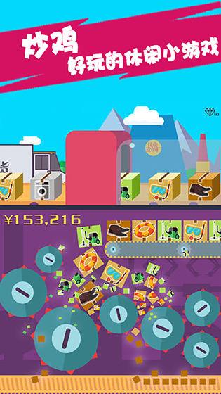 江南皮革厂50保底