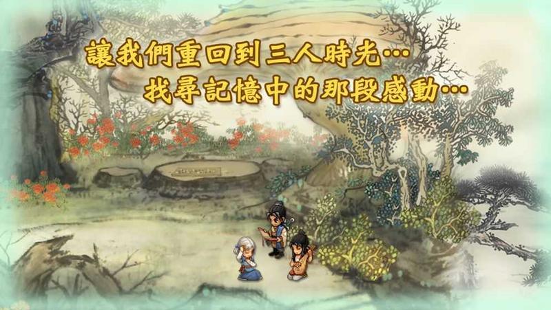 轩辕剑叁外传天之痕免费版3.3.6