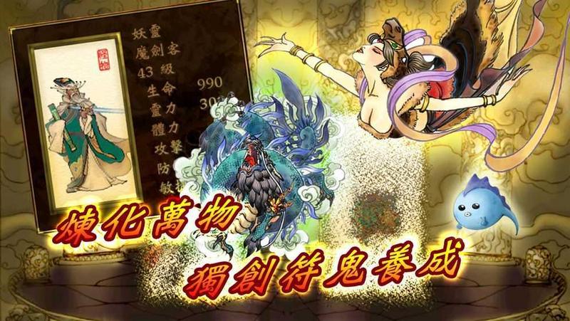 轩辕剑叁外传天之痕免费版3.3.6