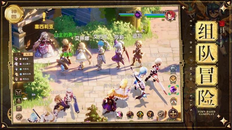 神兽养成最强战宠