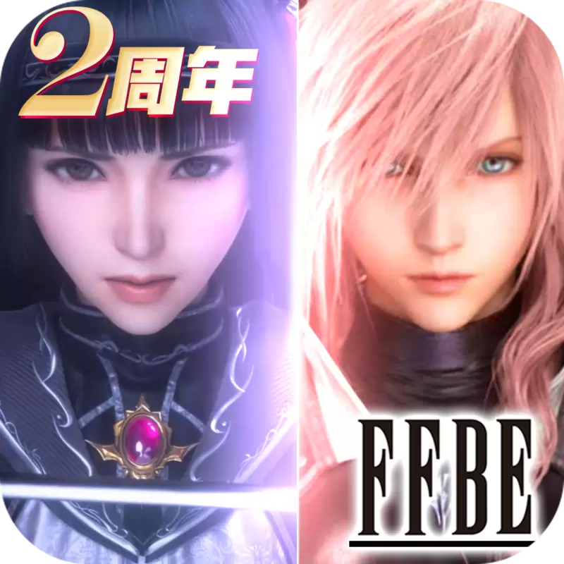 最终幻想勇气启示录手游