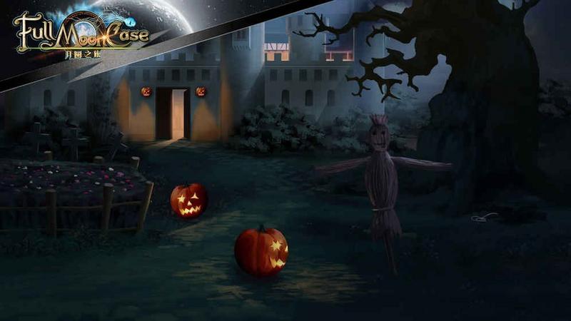 月圆之旅手游正版