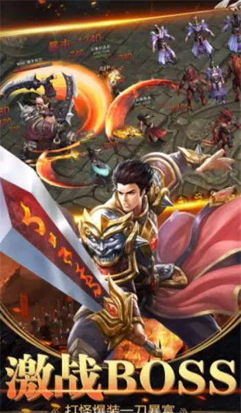 传奇内购免费修改版