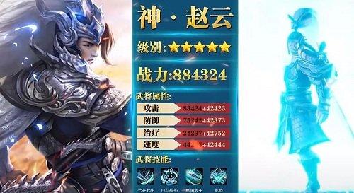 放置魔将