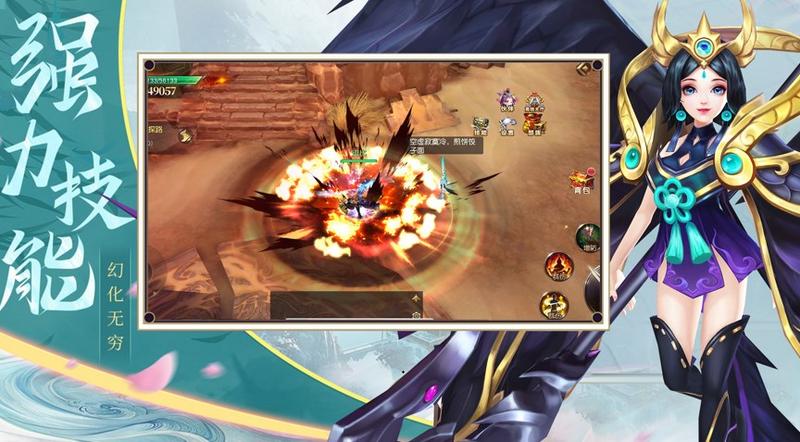 魔剑奇兵烈焰苍穹