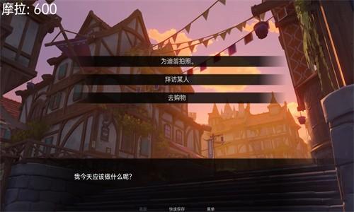 可莉的恶作剧大冒险