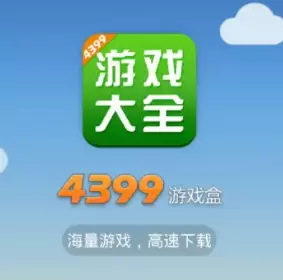 菜鸟下载2