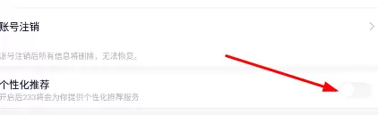 菜鸟下载4