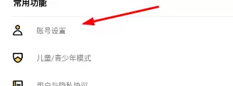 菜鸟下载3
